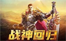 火龙帝国传奇网站手把手随玩家研究法师英雄召唤神兽？