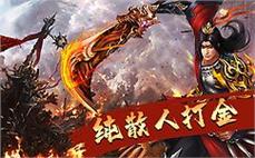 毒王传奇大略探讨法师半月弯刀！